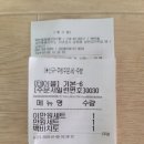 백한철꽈배기&식빵 이미지