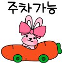 올림픽공인중개사사무소 이미지