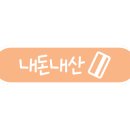 스몰굿커피부산대 이미지