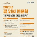 일곡도서관 이미지