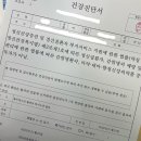 365건강한부곡의원 이미지