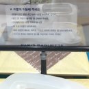 파리바게뜨 구월팬더점 이미지