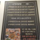 강릉원예농협 강남점 이미지