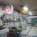 동성가든식당