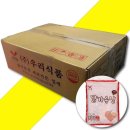 (주)우리식품 - 안성시 | (주)우리식품
