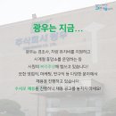 (주)광우