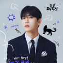 주식회사 진원
