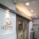 평택빈티지