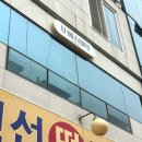 미성떡방앗간