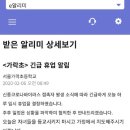 서울가락초등학교 이미지