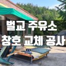 벌교주유소 이미지