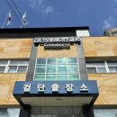 검단출장소(3) 이미지