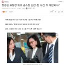 이충상 전 영장전담 판사, 송인권(정경심 사건 담당) 판사 저격 이미지