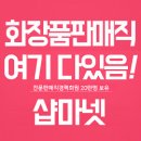 (주)에이치알닥터 이미지