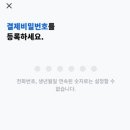 신기세탁 이미지