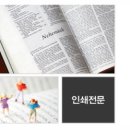 한길인쇄 - 창원시 성산구 외동반림로138번길 30 | 한길인쇄