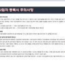 좋은일자리센터 이미지