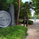 덕산어린이공원 이미지