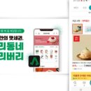 시장유통 이미지