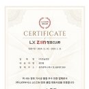 호남금속 이미지