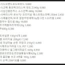 초정약수로1L 네이버블로그