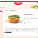 맘스터치(율량2지구점) 이미지