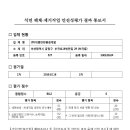 (주)대명인력개발 이미지