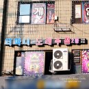 파란게임랜드 이미지