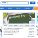 지소다연구소