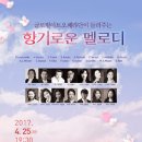 글로벌아트