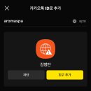 스피드세탁소 | 석양을 바라보며 샤워까지 가능한 코타키나발루 마사지 후기