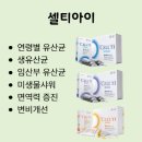 365 아이맘약국 네이버블로그