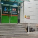 오색푸드구내식당 네이버블로그