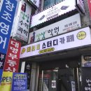 백석스터디 이미지
