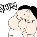 경충대로 2050번길 1 이미지