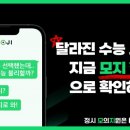 모지(MOJI) 이미지