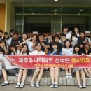 서귀중앙여자중학교 이미지