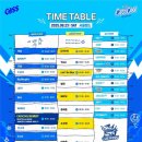 2025 CassCool Festival 후기 (카스쿨 페스티벌)
