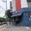 이디야어방점 이미지
