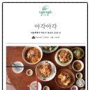 크리에이터타운 서교(creatortown seogyo) | 공유복합문화공간 , 로컬스티치