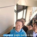 [델리민주]﻿노란봉투법과 방송3법, 대통령 즉각..-최고위원회의/환승 횟수 제한없음!/..(2023.11.22) 이미지