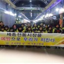 원남시장 이미지