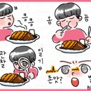 교촌치킨호원1호점