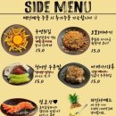 이자카야치로