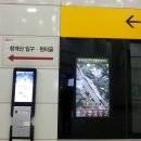 청계산 문화화장실 이미지