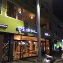 완도게스트하우스 이미지