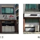 대신간판
