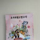 항몽로김가네 | 제주 애월에 위치한 한식 맛집 항몽로 김가네 현지인 맛집 후기