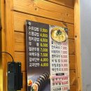 수유리우동집쌍문점 이미지