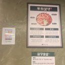 [부산/송도/맛집] 특수 부위별로 즐길 수 있는 명성고깃집 송도점